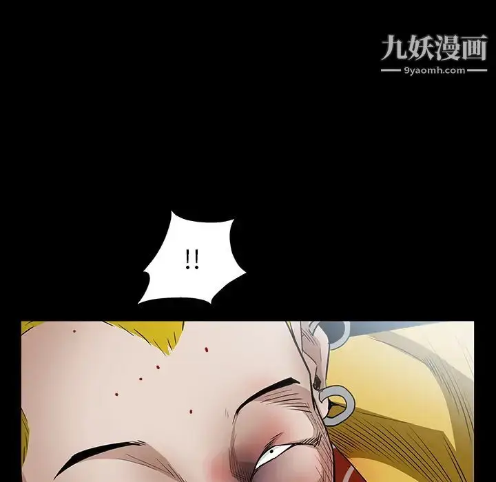 漫画《枷锁》第59话第159张图