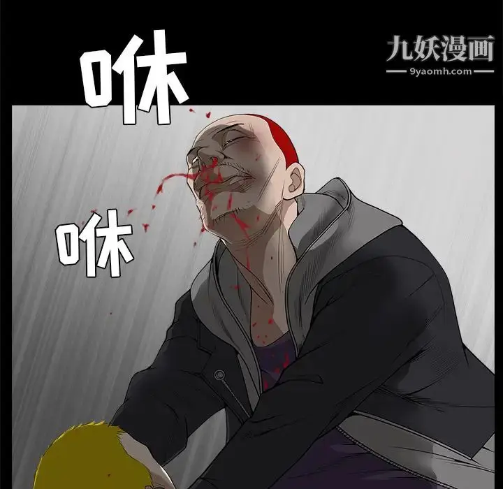 漫画《枷锁》第59话第165张图