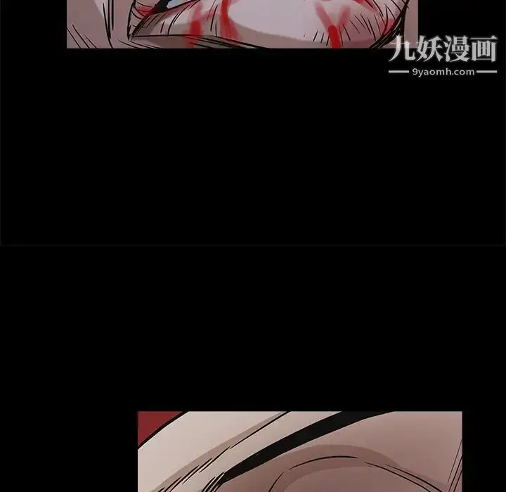漫画《枷锁》第59话第168张图