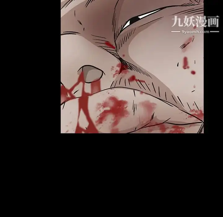 漫画《枷锁》第59话第169张图