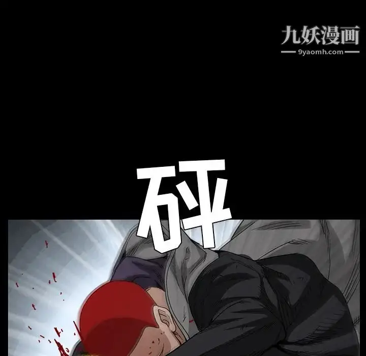 漫画《枷锁》第59话第170张图