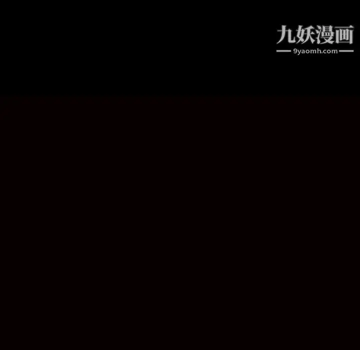 漫画《枷锁》第59话第172张图