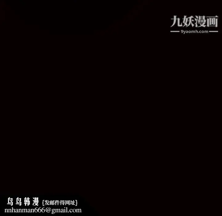 漫画《枷锁》第59话第177张图