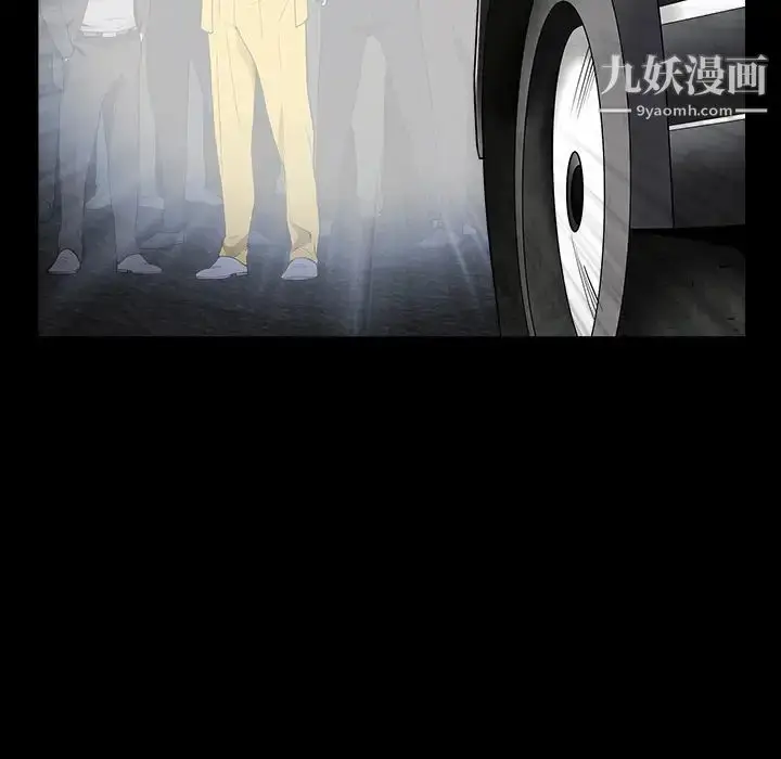 漫画《枷锁》第59话第22张图