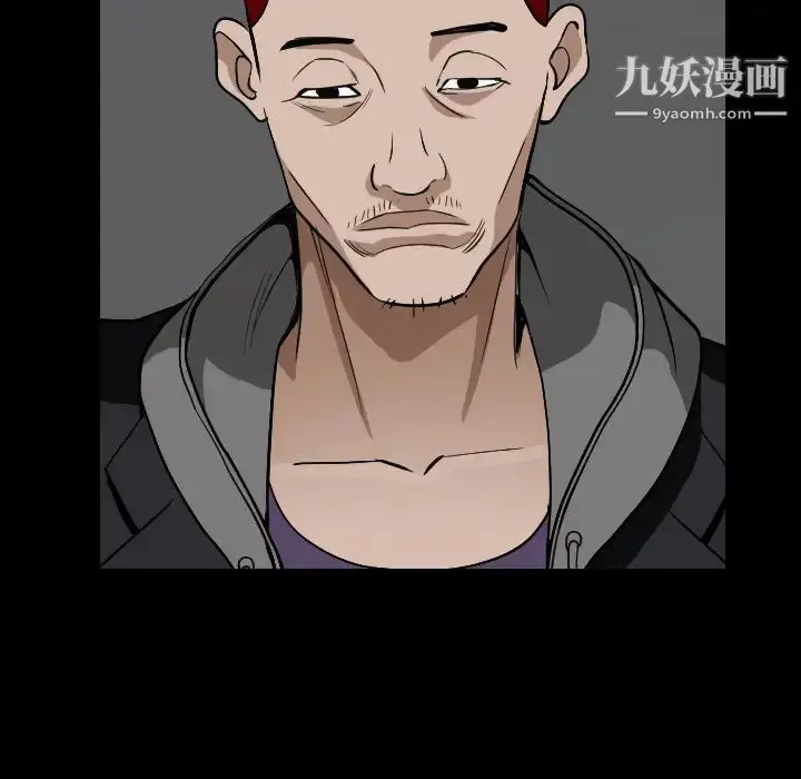 漫画《枷锁》第59话第32张图