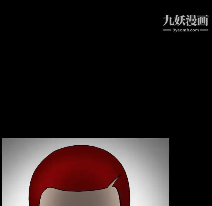 漫画《枷锁》第59话第51张图