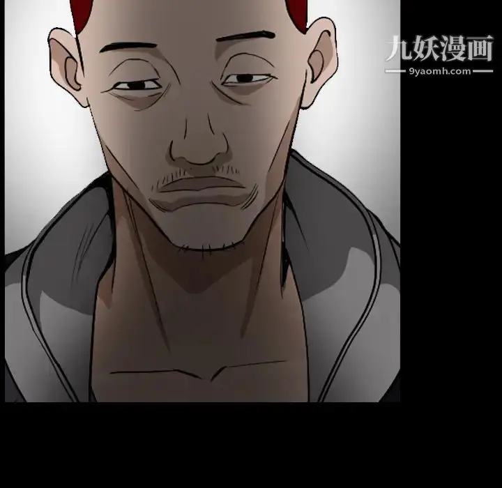 漫画《枷锁》第59话第52张图
