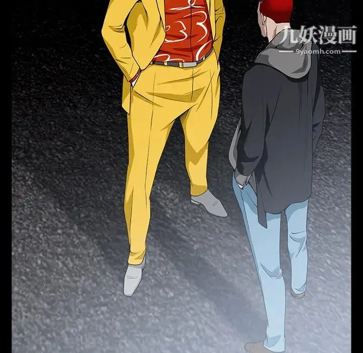 漫画《枷锁》第59话第56张图