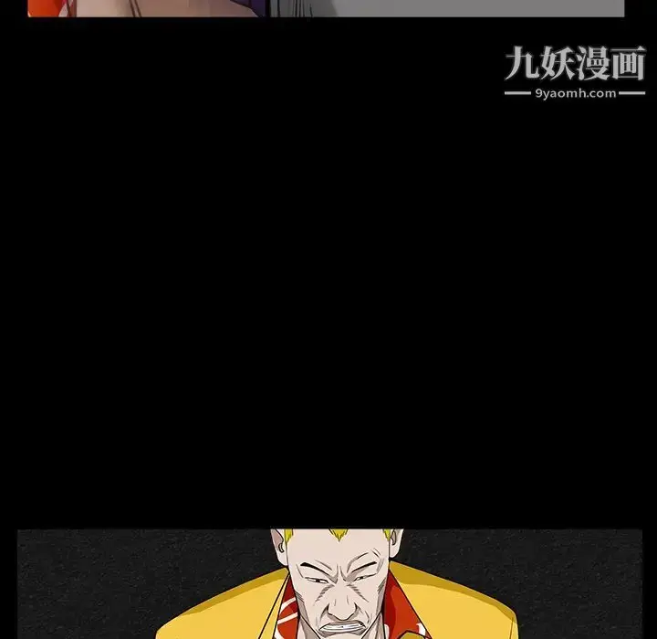 漫画《枷锁》第59话第60张图