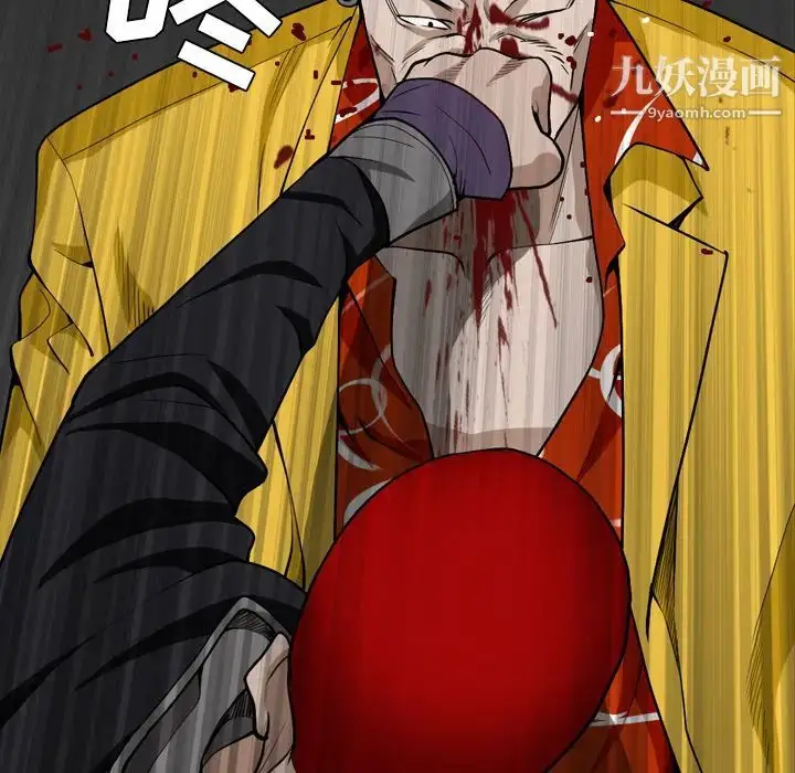 漫画《枷锁》第59话第65张图