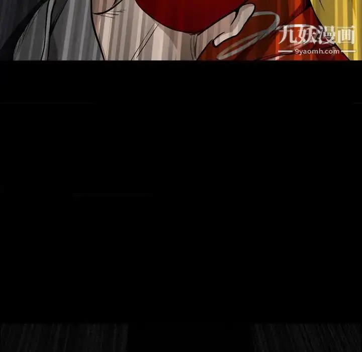 漫画《枷锁》第59话第66张图