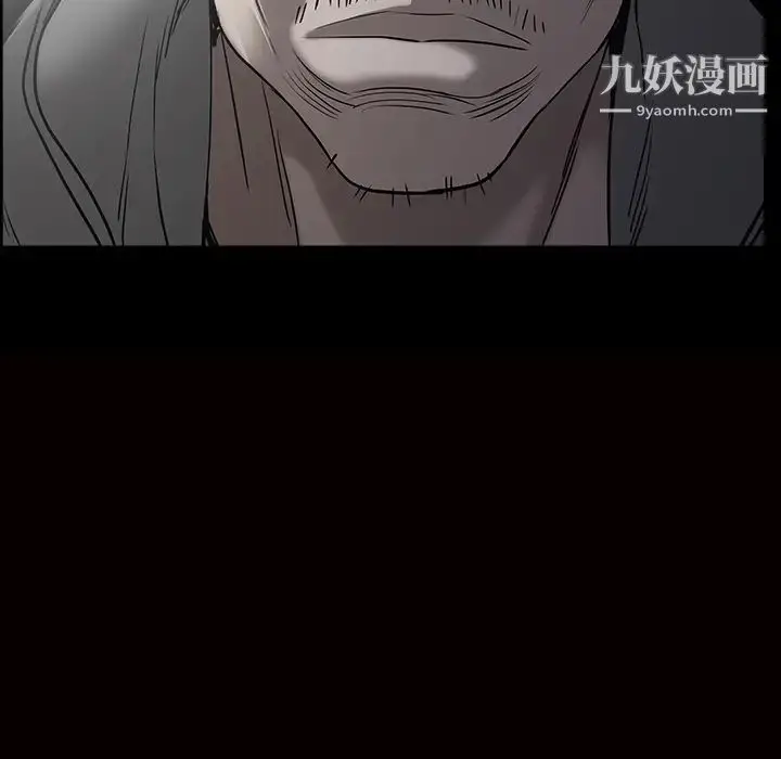 漫画《枷锁》第59话第7张图
