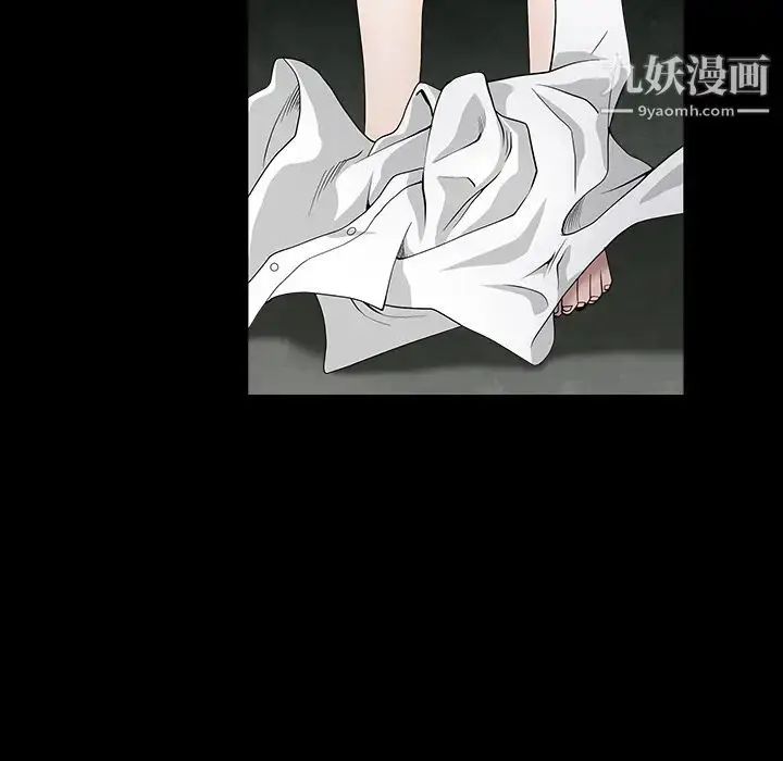 漫画《枷锁》第59话第71张图