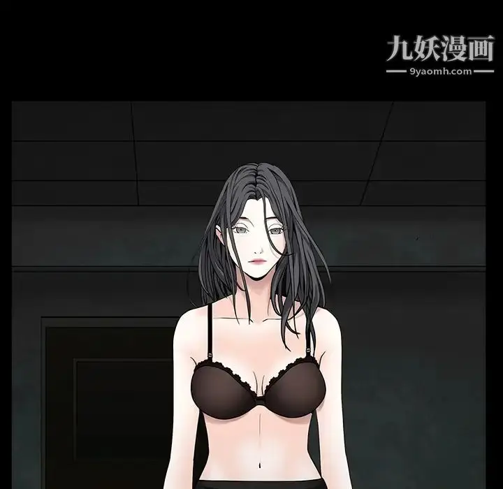 漫画《枷锁》第59话第72张图
