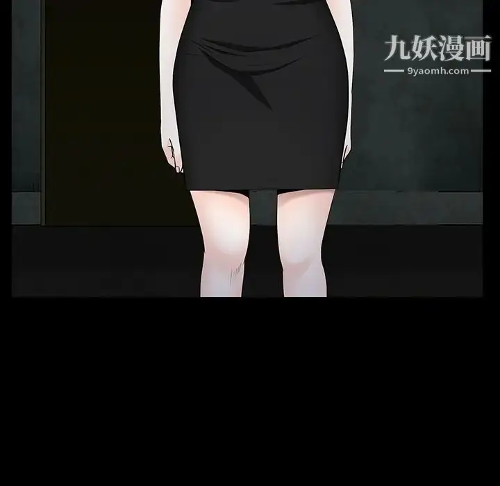 漫画《枷锁》第59话第73张图