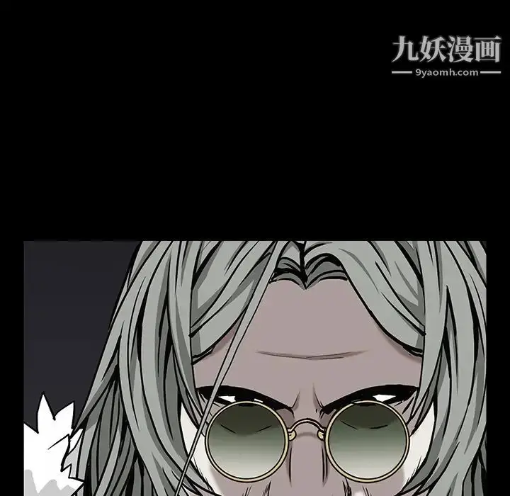 漫画《枷锁》第59话第74张图