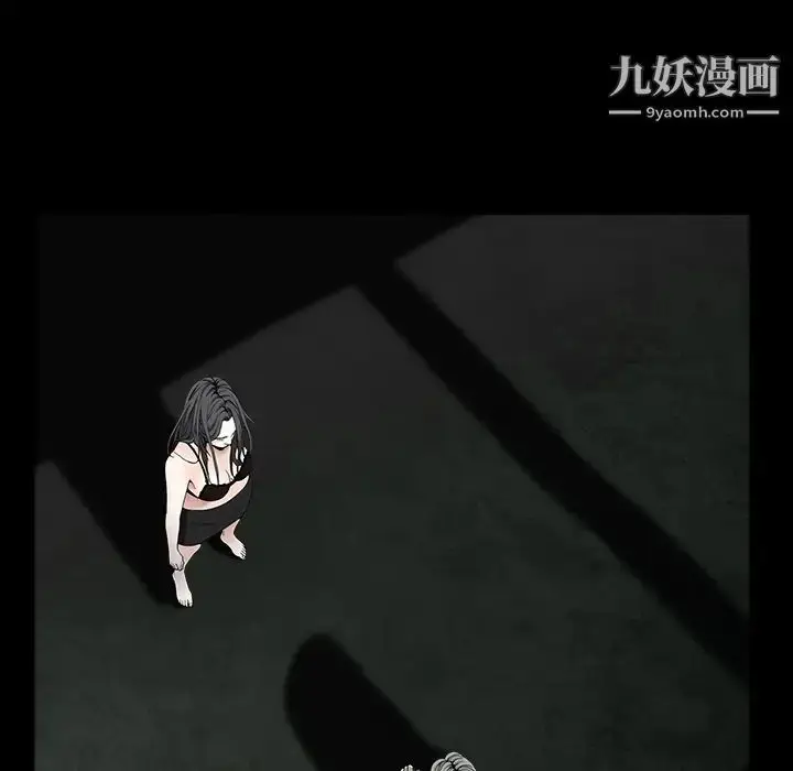 漫画《枷锁》第59话第76张图