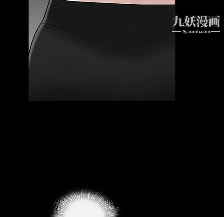 漫画《枷锁》第59话第81张图