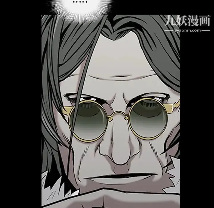 漫画《枷锁》第59话第82张图