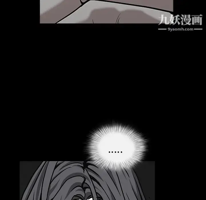 漫画《枷锁》第59话第83张图