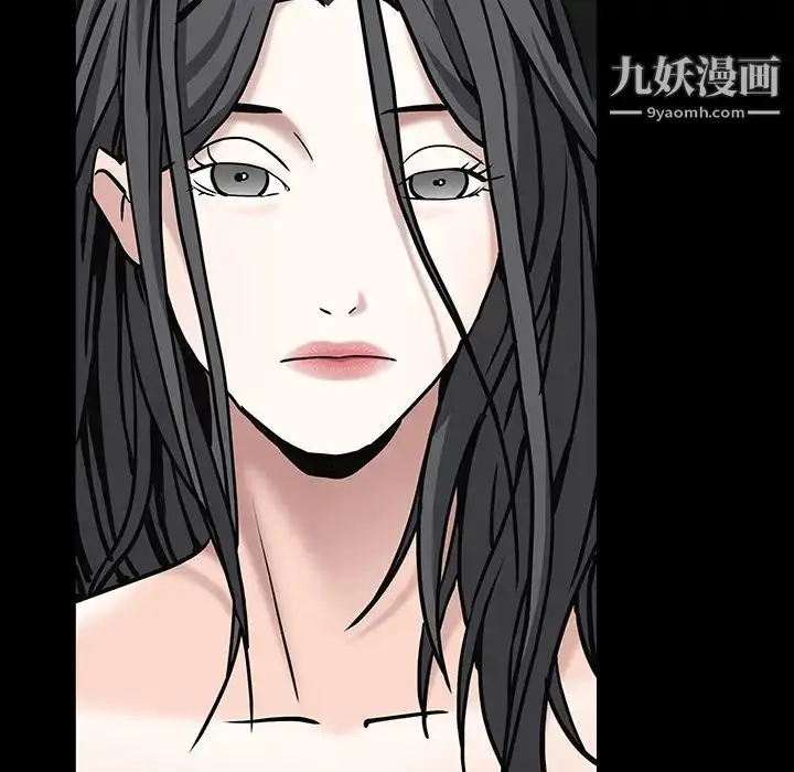 漫画《枷锁》第59话第84张图