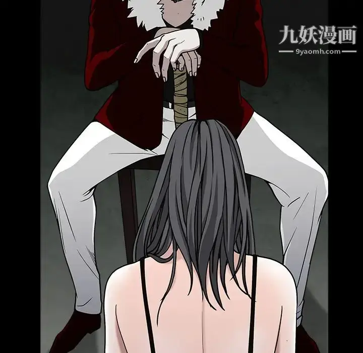 漫画《枷锁》第59话第86张图