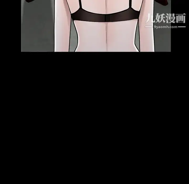 漫画《枷锁》第59话第87张图