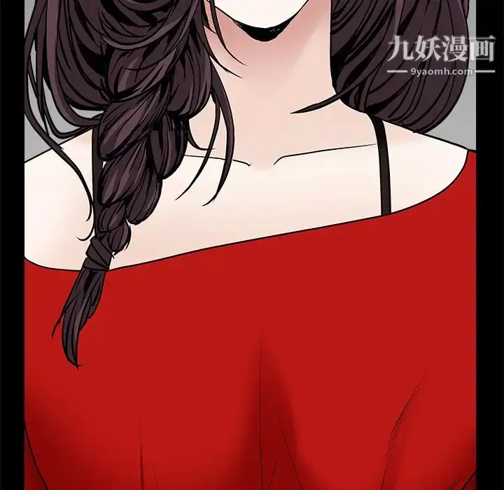 漫画《枷锁》第50话第107张图