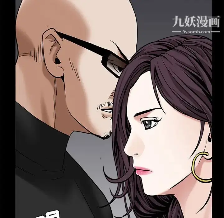 漫画《枷锁》第50话第118张图