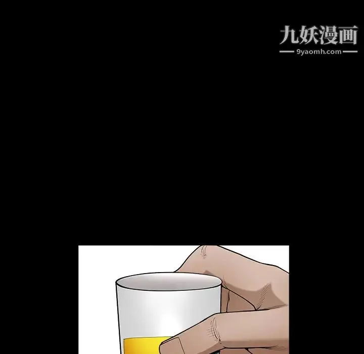 漫画《枷锁》第50话第135张图