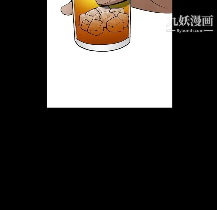 漫画《枷锁》第50话第136张图