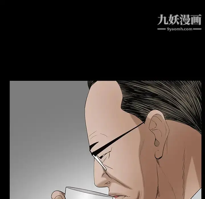漫画《枷锁》第50话第137张图