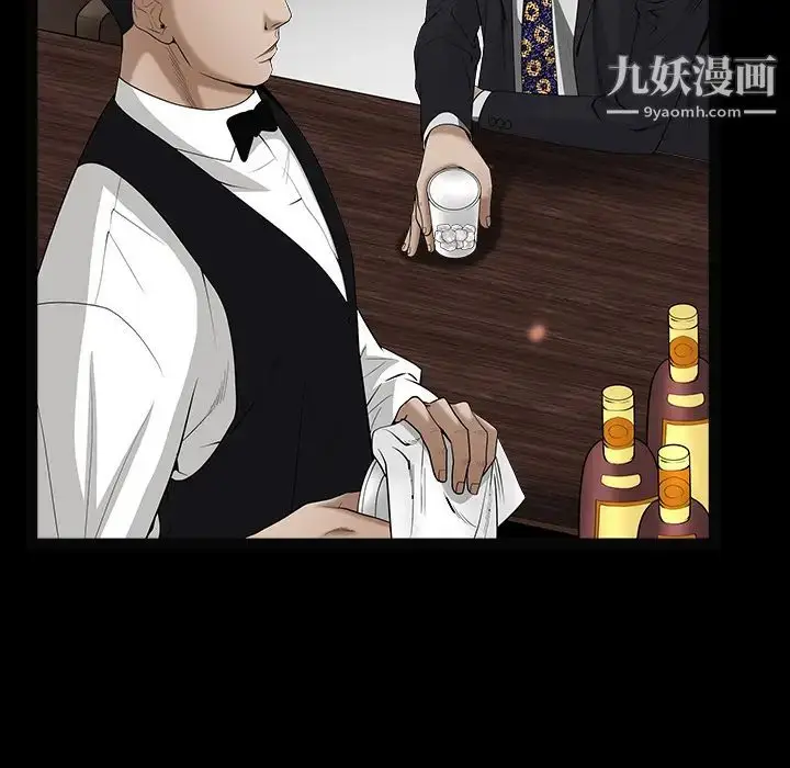 漫画《枷锁》第50话第145张图