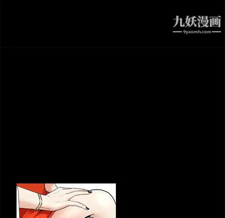 漫画《枷锁》第50话第153张图