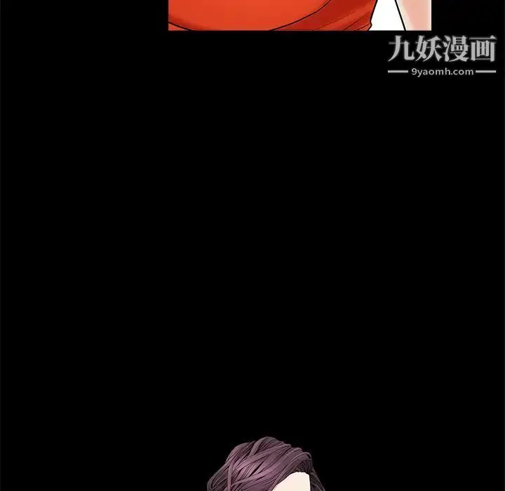 漫画《枷锁》第50话第156张图