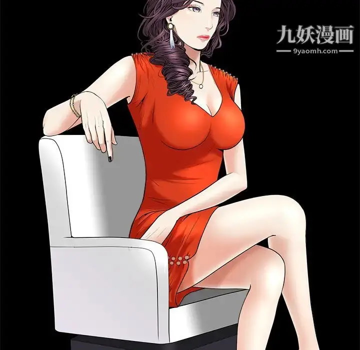 漫画《枷锁》第50话第157张图
