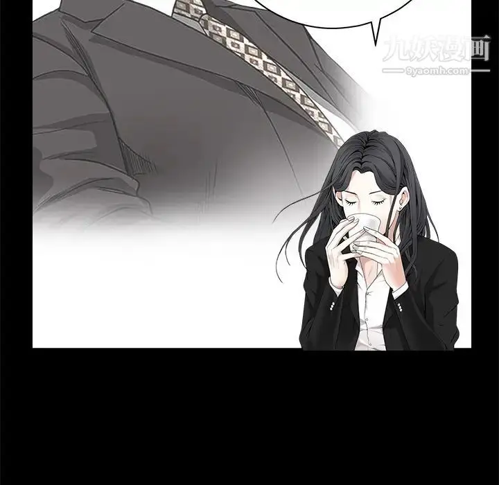 漫画《枷锁》第50话第32张图