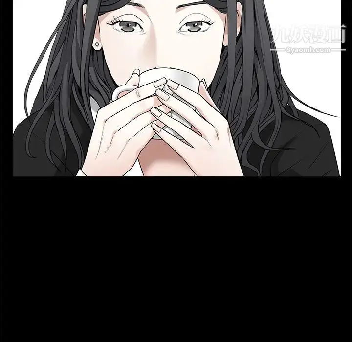 漫画《枷锁》第50话第34张图