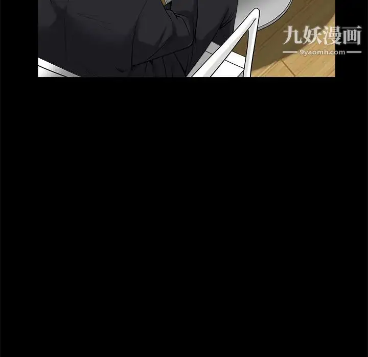 漫画《枷锁》第50话第41张图