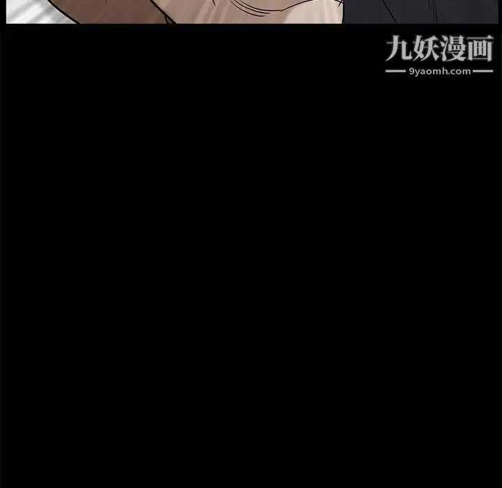 漫画《枷锁》第50话第48张图
