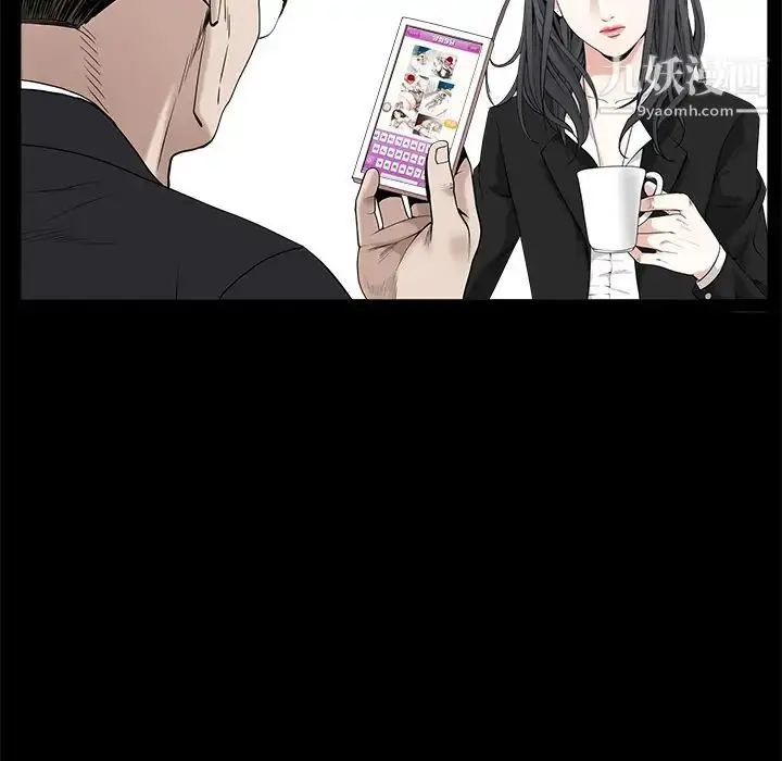漫画《枷锁》第50话第54张图