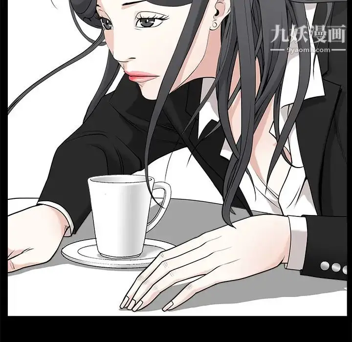 漫画《枷锁》第50话第65张图