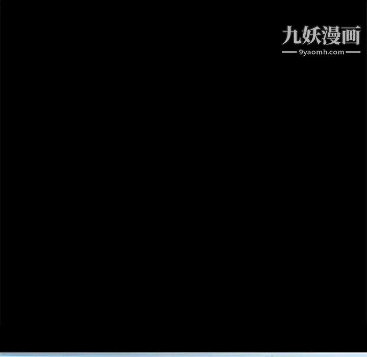 漫画《枷锁》第50话第66张图
