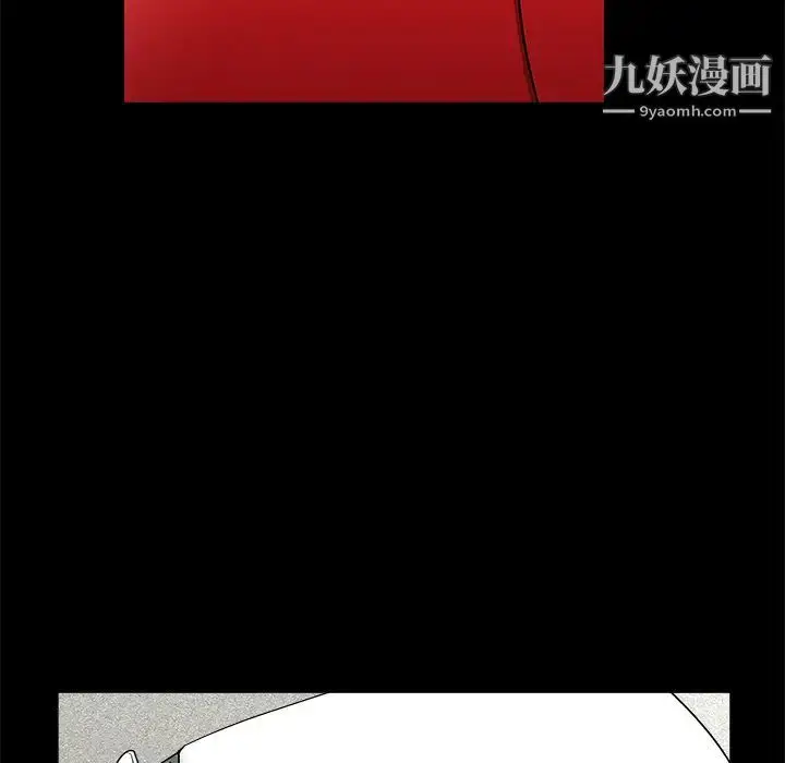 漫画《枷锁》第50话第71张图
