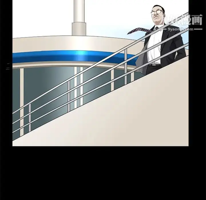 漫画《枷锁》第50话第78张图