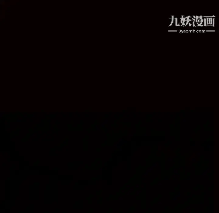 漫画《枷锁》第50话第8张图