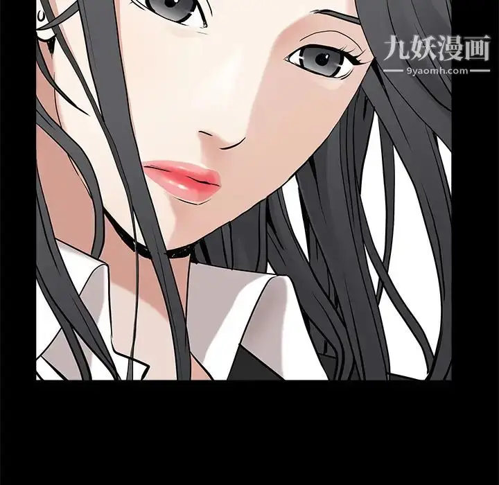 漫画《枷锁》第50话第80张图