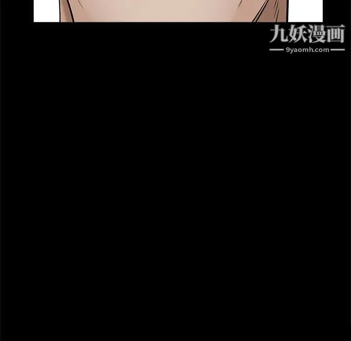 漫画《枷锁》第50话第88张图