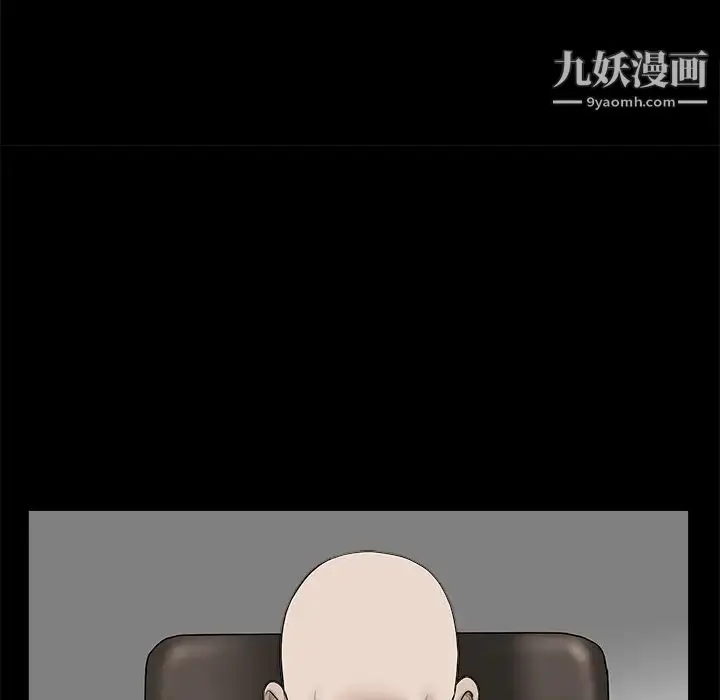 漫画《枷锁》第50话第90张图