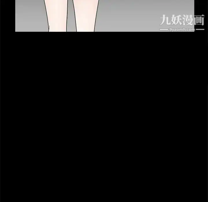 漫画《枷锁》第50话第98张图